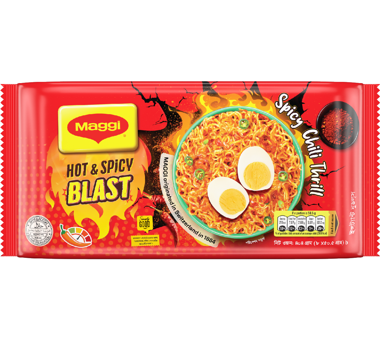 maggi masala noodles - nestle bd