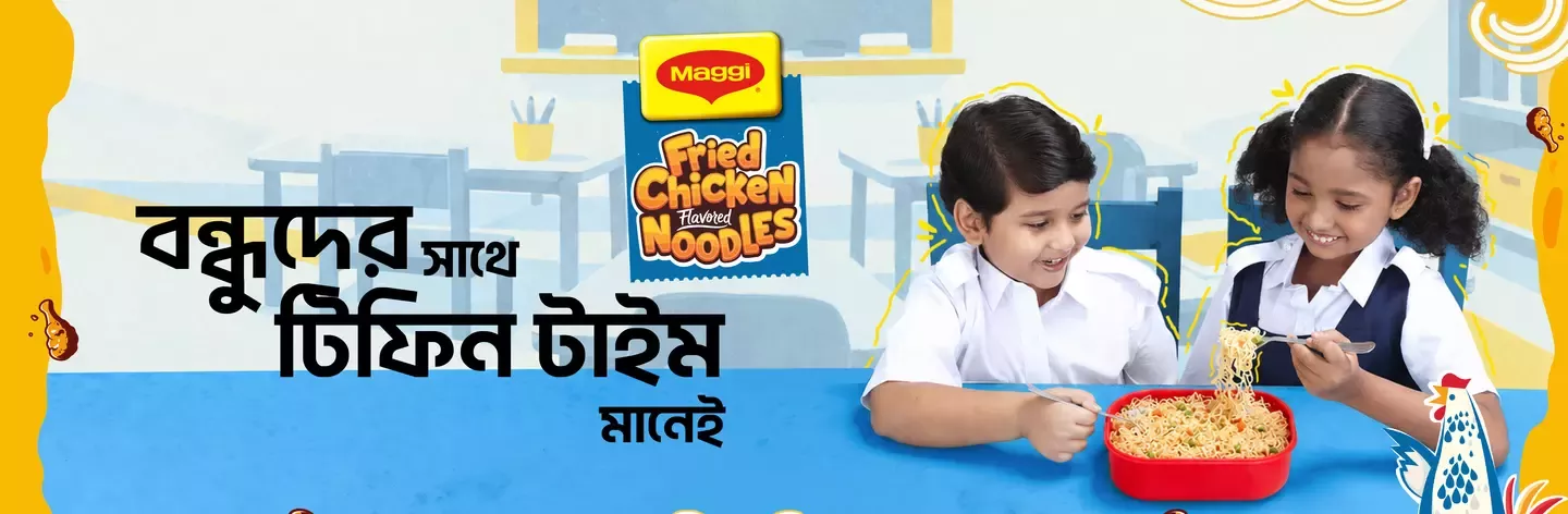 MAGGI Fried Chicken Flavored Noodles