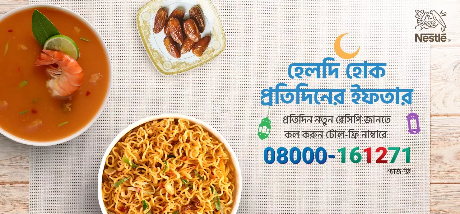 Nestlé Ramadan recipe featuring a bowl of shrimp soup, dates, and noodles, with contact details for recipe inquiries